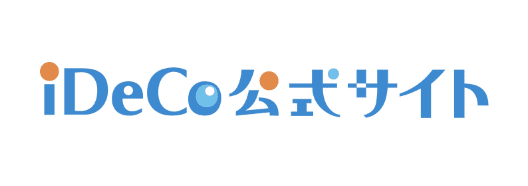 iDeCo公式サイト