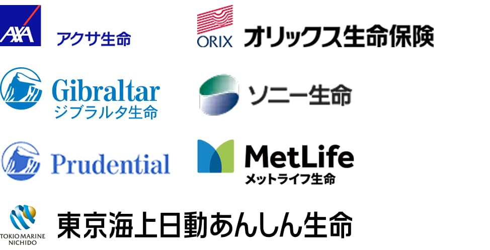 生命保険会社のロゴ一覧
