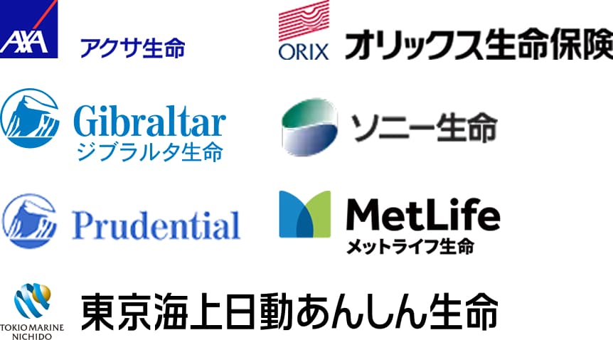 生命保険会社のロゴ一覧